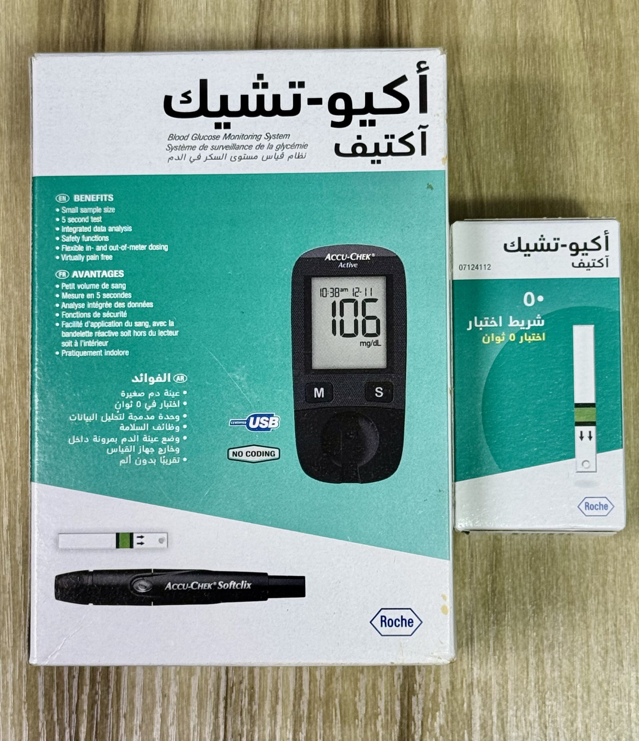 Accu Chek 2